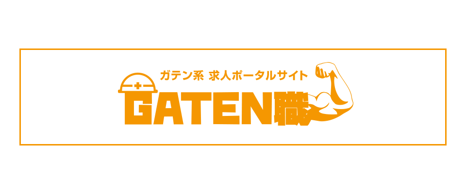 bnr_gaten_front